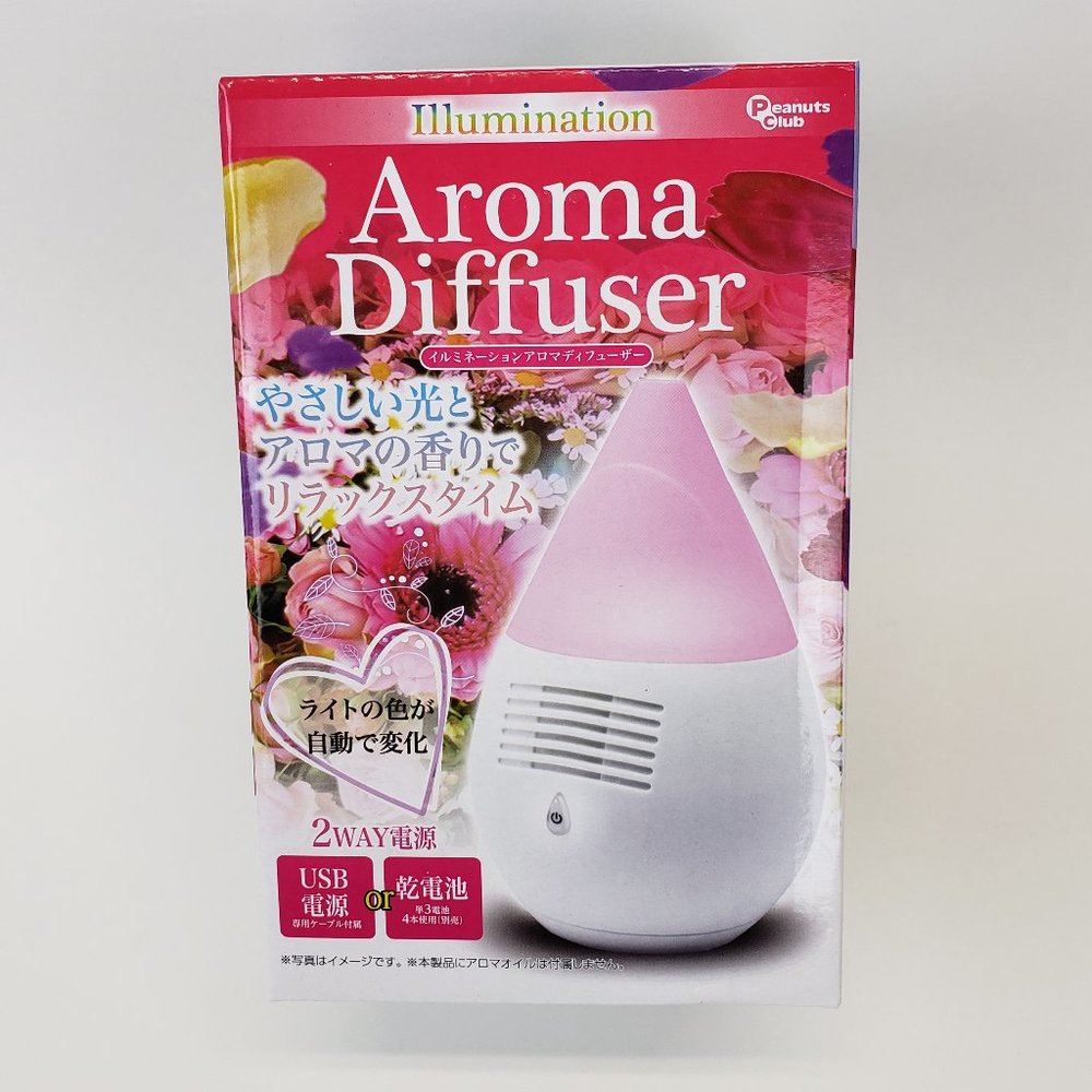 Aroma Diffuser (Battery Operated or USB)